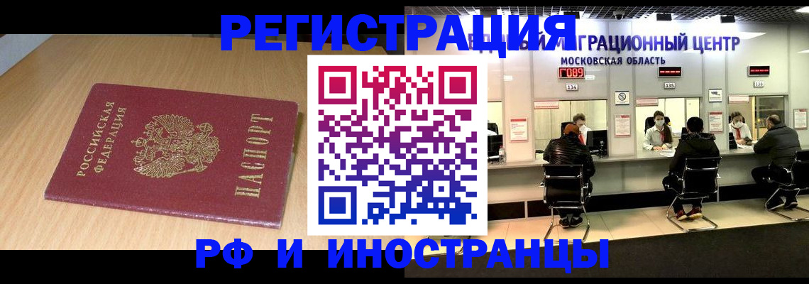 регистрация для дет. сада в Судогде