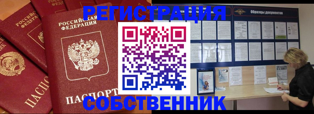 пропишу в квартире в Судогде